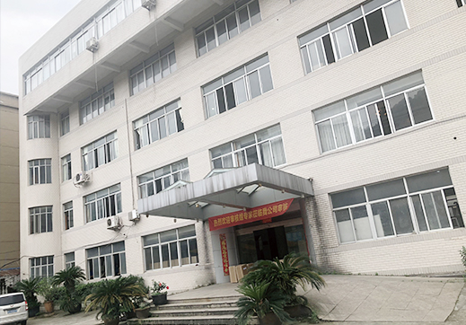 公司簡介